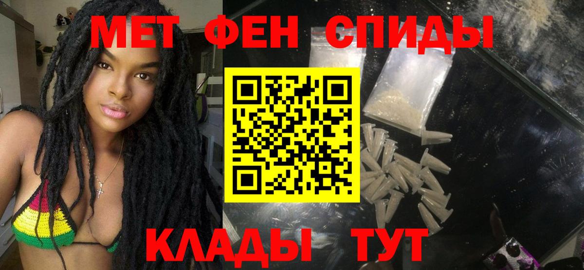 АМФЕТАМИН  Вход с VPN  Amphetamine  Amphetamine 97%  Приморско-Ахтарск 