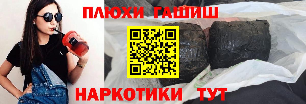 ГАШИШ Изолятор Приморско-Ахтарск