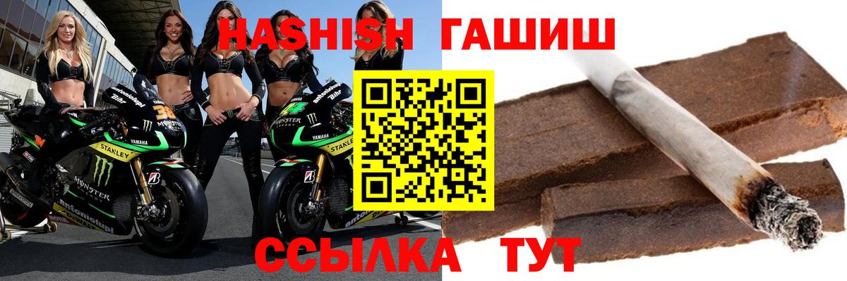 Канабис Приморско-Ахтарск