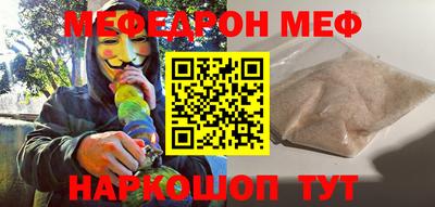таблы Рыбинск