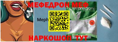 2c-b Рузаевка