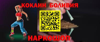 таблы Рыбинск