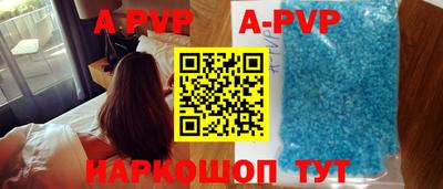 таблы Рыбинск