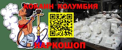 таблы Рыбинск
