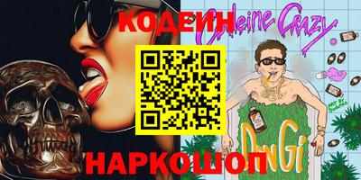 таблы Рыбинск