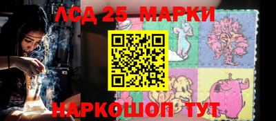 2c-b Рузаевка