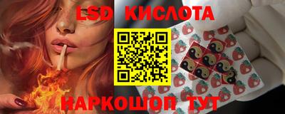 2c-b Рузаевка