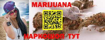 таблы Рыбинск