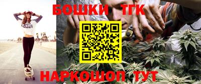 таблы Рыбинск