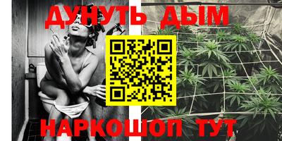 таблы Рыбинск