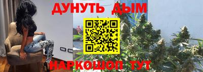 таблы Рыбинск