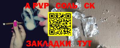 2c-b Рузаевка