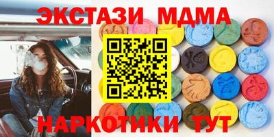2c-b Рузаевка