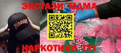 2c-b Рузаевка