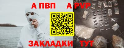 2c-b Рузаевка