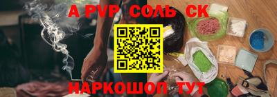 2c-b Рузаевка