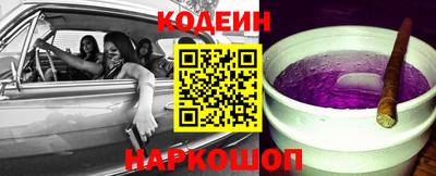 таблы Рыбинск