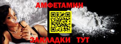 таблы Рыбинск