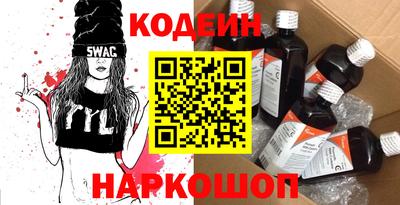 2c-b Рузаевка