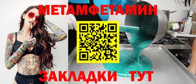 2c-b Рузаевка