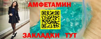 2c-b Рузаевка