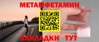 таблы Рыбинск