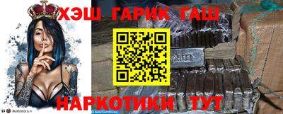 таблы Рыбинск