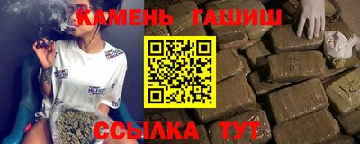таблы Рыбинск