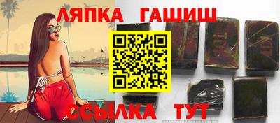 таблы Рыбинск