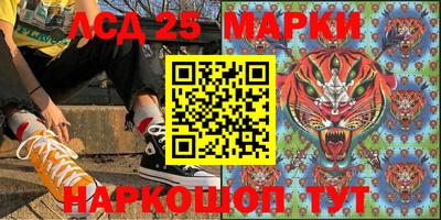 2c-b Рузаевка