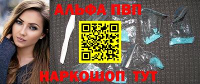 таблы Рыбинск