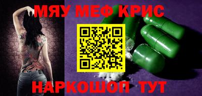 таблы Рыбинск