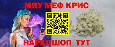 2c-b Рузаевка