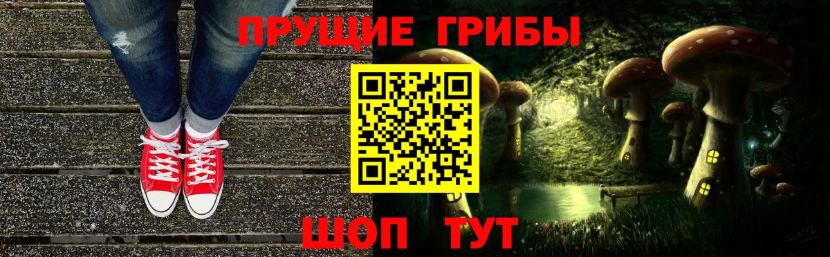 Меф   Лсд 25  КОКАИН  ГАШИШ  Приморско-Ахтарск  Марихуана  Вход с VPN 