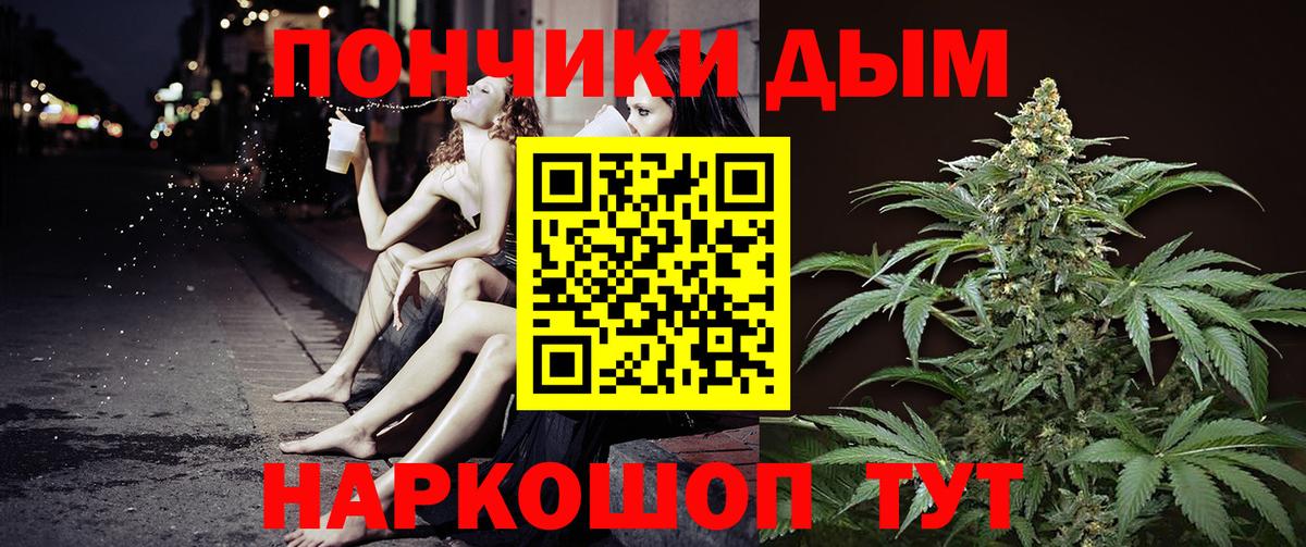 МАРИХУАНА Amnesia  Шишки марихуана сатива  Приморско-Ахтарск  Канабис OG Kush  Вход с VPN 